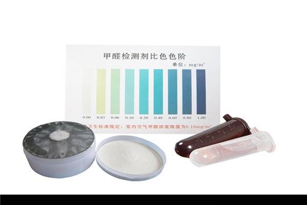 甲醛檢測(cè)劑比色