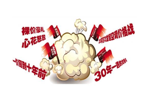互聯(lián)網(wǎng)家裝模式