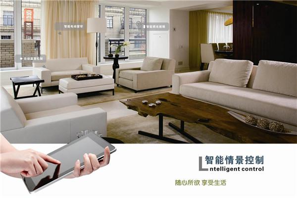 智能家居裝修設(shè)計