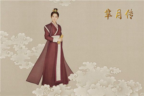 羋月傳反思家裝衛(wèi)浴