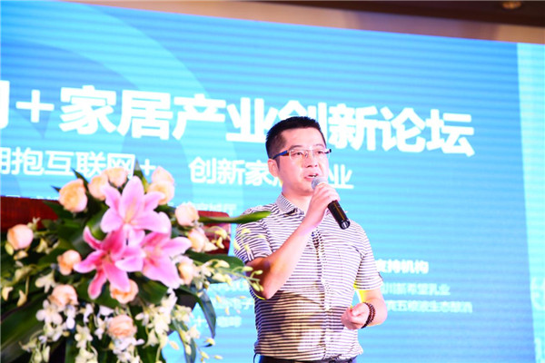 家裝企業應該+互聯網講話